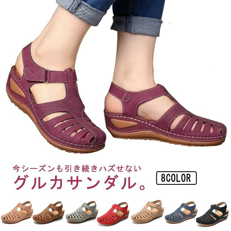 グルカサンダル 歩きやすい 無地 サン レディース靴 サンダル グラディエーター 通販 レッド ブラック パープル ネイビー ベージュ グレー ブラウン ピンク 34(22cm) 35(22.5cm) 36(23cm) 37(23.5cm) 38(24cm) 39(24.5cm) 40(25cm) 41(25.5cm) 42(26cm) 43(26.5cm) 44(27cm)