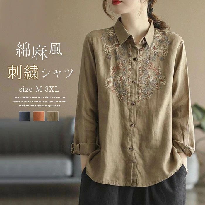 体 ゆったり レトロ トップス ナチュ レディースファッション 続々登場 キャメル ネイビー オレンジ M L XL 2XL