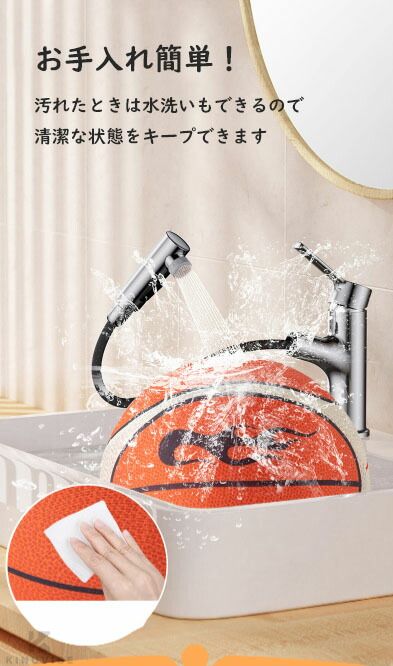 5号 7号 サイレントバスケットボール サイレントボール バスケ バスケットボール ...