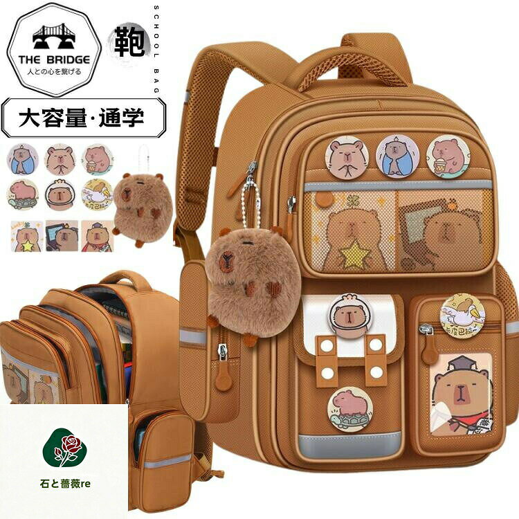 商 品 詳 細注意項目サイズや色の変更、キャンセルをご希望される方は支払、決済後2日以内にご連絡ください。商品内容リュック(ストラップ+缶バッジ+カード+筆箱付き)商品仕様フェイクレザー、ポリエステル梱包◆ OPP袋に入れて発送しております。予めご了承ください。◆ プレゼント用のラッピング包装、熨斗の添付はできません。注意事項※撮影のため、画質などの関係上、色など実際の商品と若干違ってしまうこともあるかもしれませんが、予めご了承ください。※サイズ表は平置きで測定しております。※商品・着用者によっては多少の誤差がある場合がございます。※更新のタイミングによっては実在庫に相違が出る場合がございます。※漬け置き洗いや濡れたままの放置はしないでください。色落ちしやすくなります。ほかのものと分けて、単品での選択の上、すぐに形を整えて干してください。※もし商品到着後不良品等、他には気になることがあれば、当店までご一報くださいますようお願い申し上げます。学生 バックパック 大容量 リュック バッグ レディースバッグ バックパック リュック 新登場! リュックL リュックS