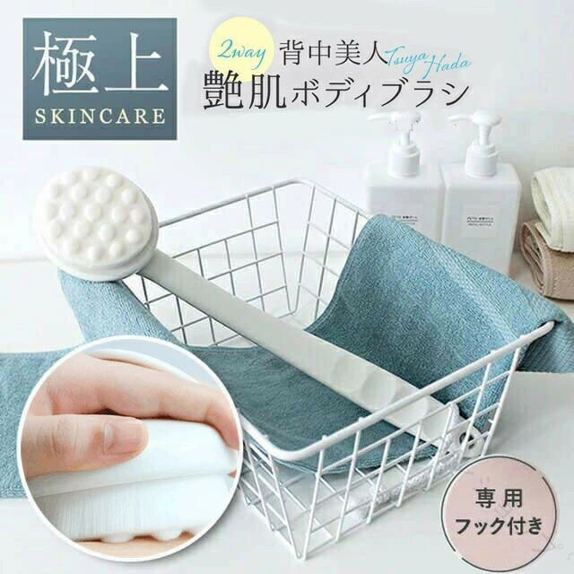 ボディブラシ 2way 取り外し可能 ロングハンドル 180万本 極細毛 肌に優しい ディケア 背中 柔らかい