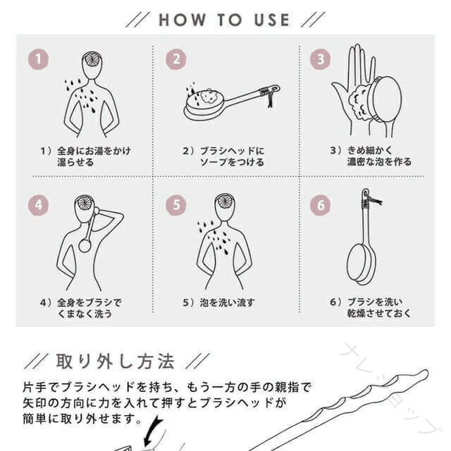 ボディブラシ 2way 取り外し可能 ロングハンドル 180万本 極細毛 肌に優しい ディ...