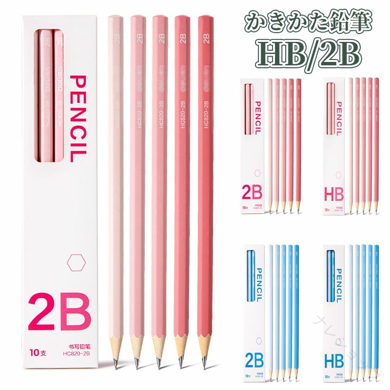 材質:木材カラー:ブルー、ピンク種類:HB/2B(50本セット)普通の鉛筆のサイズ:長さ17.5cm 直径:0.7cmHB筆芯には字がやや薄く、消しやすく、日常的な書くのに適しています。芯は柔らかく、筆圧があまり必要ないので手の力の弱い幼稚園生から小学生、字を書く事の多い中学生まで、学年を沿った硬度を選んで使用できます。 さらに、これらの鉛筆は子供用品、学生用品、オフィス用品としても最適です。ご入学祝い、卒園祝い、お誕生日、記念品などちょっとしたかわいいプレゼントに最適!中国製【注意】※取扱説明書、保証書等は御座いません※3歳以上の子供用、両親がそばにいるの場合ご使用してください。※お使いのパソコン環境によって、色の見え方が若干異なる場合がございます。※当サイト【nakamachi1541】に掲載されている画像および文言は商用目的での無断転載、使用を禁止いたします。.鉛筆 かきかた鉛筆 50本セット HB 2B こどもえんぴつ 子供文房具 人気 かわいい 六角形 筆 面白い おしゃれ 小学生 入学準備 入学祝い プレゼント 書きやすい 鉛筆削り対応 安全設計 丈夫 長持ち 学習 文具 教育 新学期 ギフト 文房具セット 手書き 練習用 筆記具 学校用品 入学式 スクール用品 低学年 使いやすい まとめ買い 子供用 文具セット 学習用品 書写 練習鉛筆 おしゃれ鉛筆 面白鉛筆 かわいい鉛筆 人気商品 贈り物 プレゼント用。指定された配送時間は承っておりません。【】鉛筆 かきかた鉛筆 50本セット HB 文房具 事務用品 筆記具 鉛筆 新登場! ブルー ピンク HB 2B
