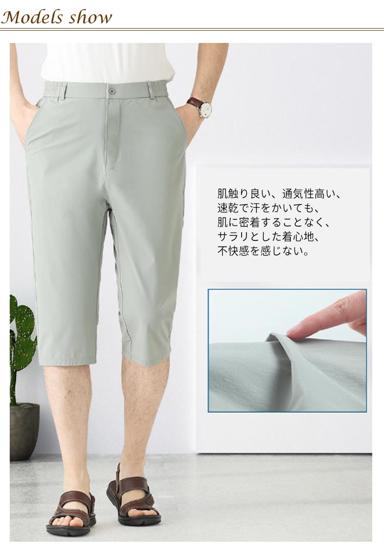 アソラのゴルフハーフパンツ 涼しい クロップドパンツ 7分丈 ゴルフウエア ショートパンツ メンズ 軽量 伸縮性良い 洗える スラックス ゆったり 接触冷感 ス 夏用 大きいサイズ アウトドア｜アングル3