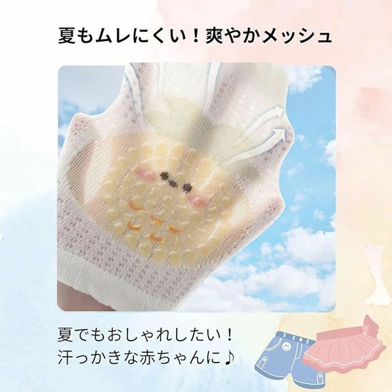 赤ちゃん ベビー レッグウォーマー 夏用 ひざあて ニーパッド ベビーレッグウォー...