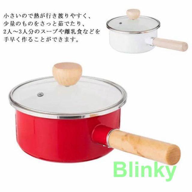 樂天商城 - ホーロー ミルクパン 20cm 蓋付き 直火 ガス IH対応 片手鍋 ホーロー鍋 琺瑯 ソースパン IH 対応 軽量 子供 赤ちゃん 天然