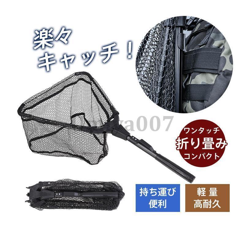 商品詳細:カラー:/画像通りサイズ:/フリーサイズ商品説明折りたたんで持ち運び楽ちん!コンパクトに折りたたんで収納も持ち運びも楽々フック付きでバッグやベルトに掛けてもokどんな場所でも活躍します!素材アルミニウム、プラスチック、ナイロンキーワードランディングネット 玉網 タモ網 たも網 ラバー 渓流 大型 青物 折りたたみ フィッシング 釣り シャフト 網 三角 伸縮 アルミ製 たも タモ 網 釣り具 1.8m 3.0m 釣りネット 釣り すくい網 淡水海水適用 タモ網 折りたたみ式 伸縮式 調節可能 漁具 コンパクト 軽量 ワンタッチ 簡単 フィッシング 魚 ボール拾い テニス 沖 磯 船フィッシュ ルアー 竿 持ち運びメーカー希望小売価格はメーカーカタログに基づいて掲載していますタモ網 折りたたみ式 玉網 ランディン スポーツ アウトドア 続々入荷中