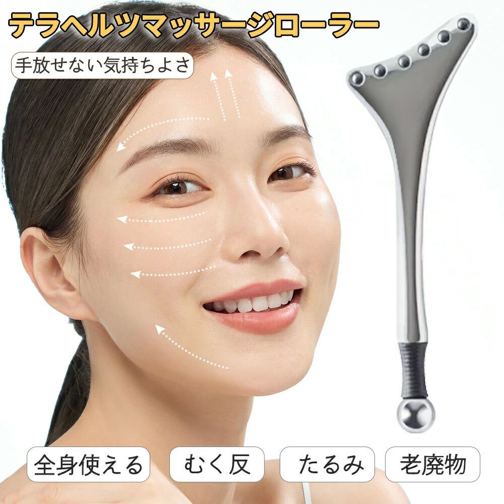 ◆商品説明これはカッサプレートという独特な形の板を使って、肌の上からリンパなどを刺激し、体内の毒素を肌表面に押し出す療法で、カッサを使うと、手で直にマッサージするよりも力を入れずに圧をかけられるので、腕が疲れにくく、セルフケアしやすいのが特徴です。貴社の製品は、ペン型のコンパクトなデザインで、小袋に収納できるため、持ち運びや操作が簡単です。体のさまざまな部位に対応できるように設計されています。◆サイズ約150x50x10mm(サイズは目安です。)◆テラヘルツとは1秒間に約1兆回振動するテラヘルツ波は、電波と光の中間的な特性があります。テラヘルツ波分子の運動に影響をもたらしやすい波長であり、人体や植物、物質まで不思議な体験や驚くべき効果を体感させてくれるでしょう。また、テラヘルツ波は、遠赤外線と波長が重なり、自己発熱の効果もあるといわれています。具体的な人体の影響としては、睡眠障害や凝り、冷えの改善があるといわれています。さらに、皮膚を活性化させ美肌にも効果があるといわれます。羽型ハート型 ボディ 頭皮 高純度 全
