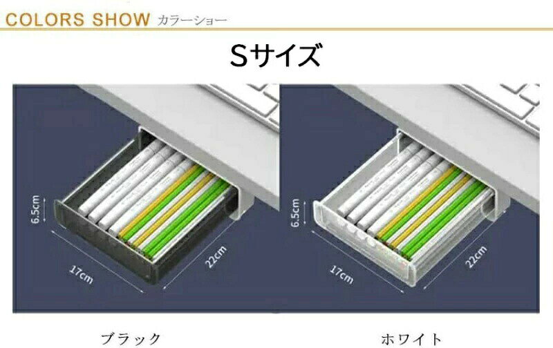 アソラの卓下 引き出し 後付け 収納 引き出しケース デスク下 プラスチック 小物整理 省スペース 収納ボックス 隠し 収納ケース 机下 増設 A4 透明 テーブル 勉強机 オフィス 在宅ワーク｜アングル2