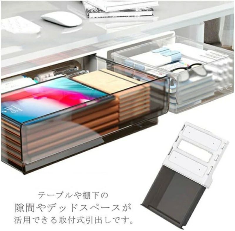 アソラの卓下 引き出し 後付け 収納 引き出しケース デスク下 プラスチック 小物整理 省スペース 収納ボックス 隠し 収納ケース 机下 増設 A4 透明 テーブル 勉強机 オフィス 在宅ワーク｜アングル3