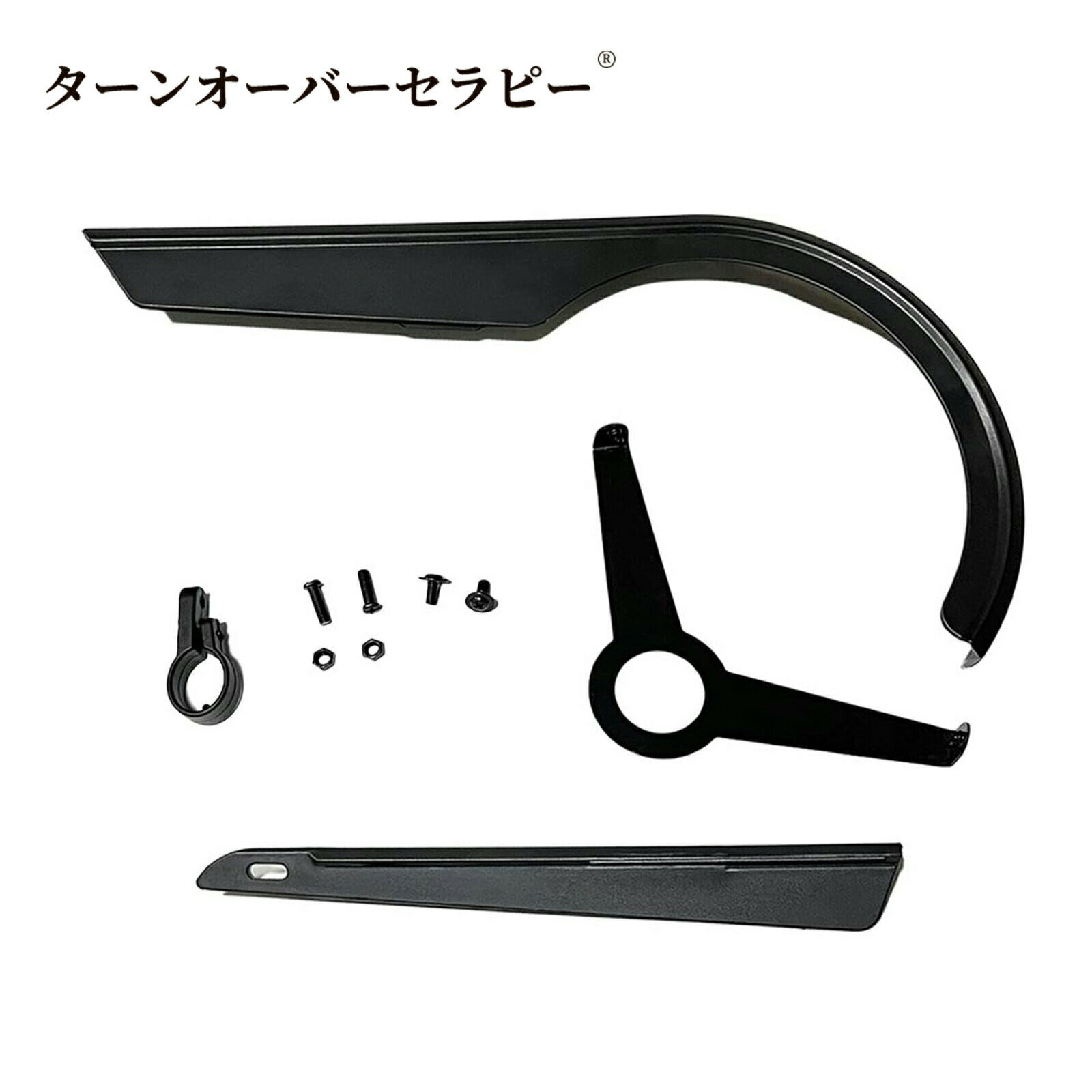 折りたたみ自転車用チェーンカバー 48-52T 単層チェーンプレート 大型ギア防護 自...