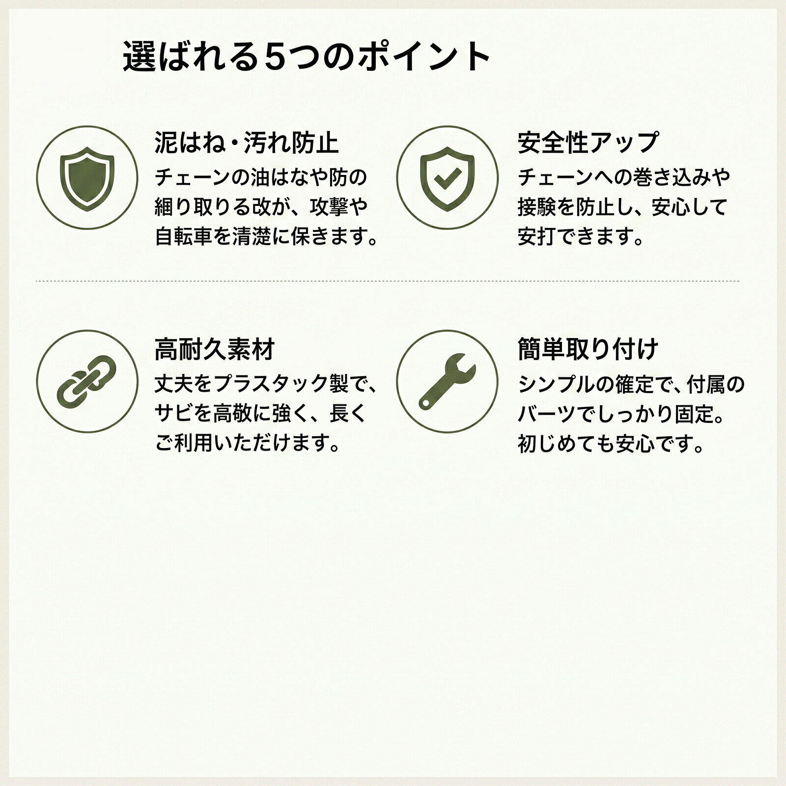 折りたたみ自転車用チェーンカバー 48-52T 単層チェーンプレート 大型ギア防護 自...