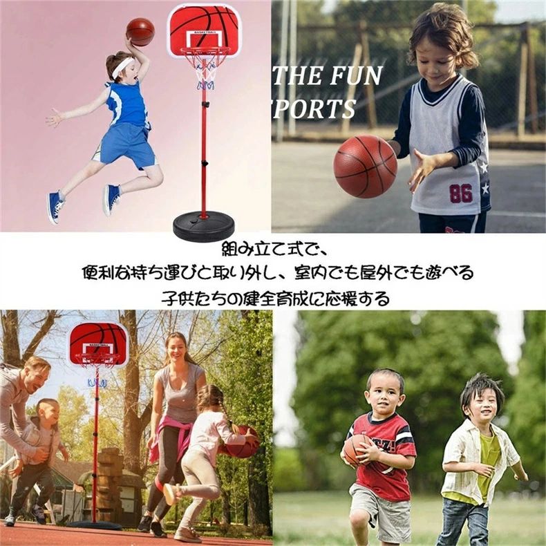 アソラのミニ バスケットゴール バスケットボール 子供用 高さ調整可能 ボール付き 屋外用 室内 170cm｜アングル3