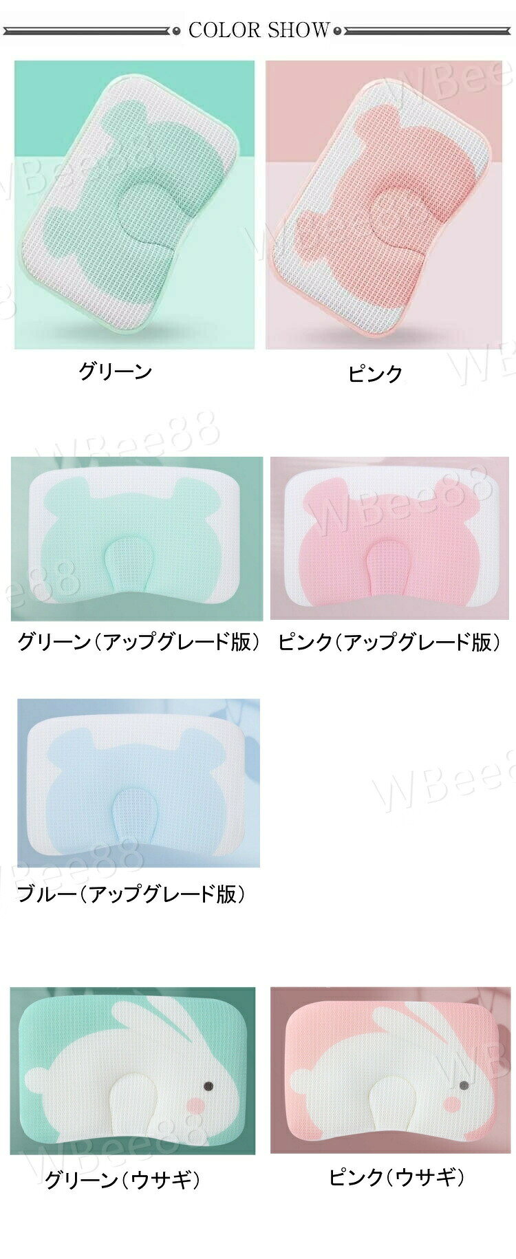 ベビー枕 ドーナツ枕 赤ちゃん 夏用 まくら 汗取り 枕 ベビー 快眠 ベビーまくら 接触冷感 新生児 ベビーピロー 出産祝い 冷感マット 絶壁防止枕 低反発 通気 寝返り 寝ハゲ対策 [2]
