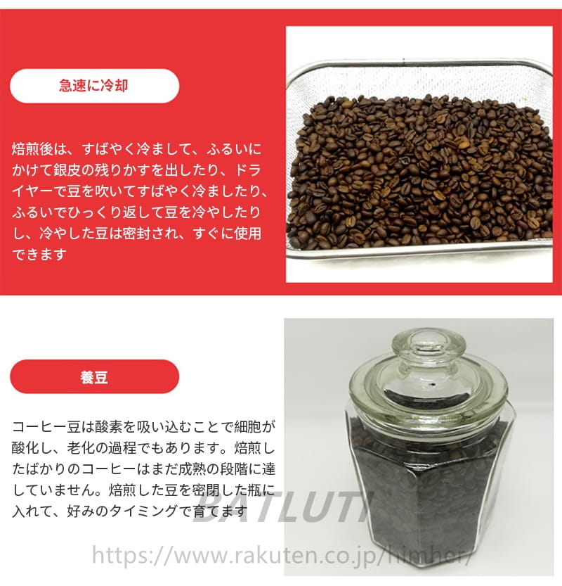 コーヒーロースター コーヒー焙煎機 多機能小型業務用 家庭用 焙煎器 業務用 焙煎...