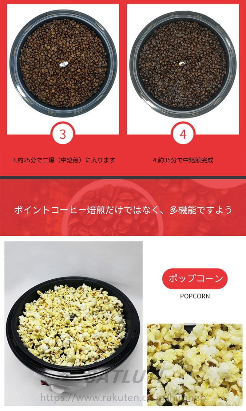 コーヒーロースター コーヒー焙煎機 多機能小型業務用 家庭用 焙煎器 業務用 焙煎...