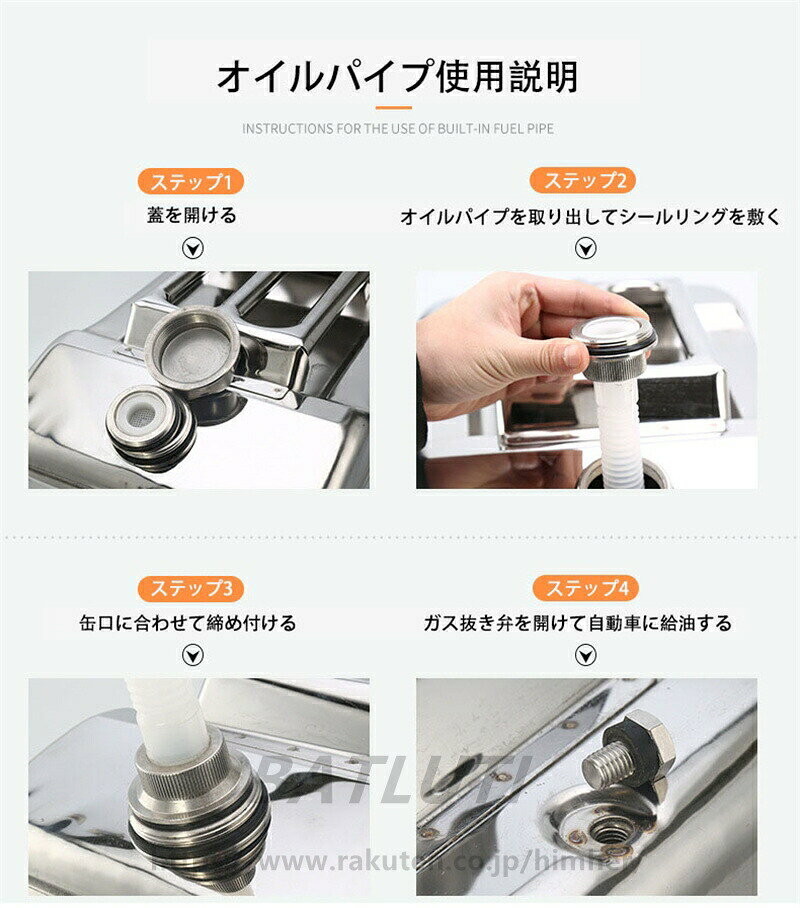 緊急用携行缶 軽量 ガソリン携行缶 ノズル付きボトルタイプ ステンレス 鋼板厚 ス...