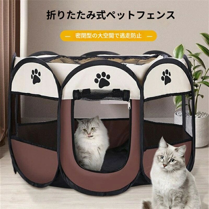 犬 ペットフェンス 折りたたみ式 持ち運び便利ケージ ペット ペットサークル ペット 持ち運び便利ケージ 折りたたみ式