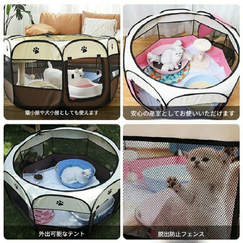 アソラの犬 ペットフェンス 折りたたみ式 持ち運び便利ケージ ペット ペットサークル ペット 持ち運び便利ケージ 折りたたみ式｜アングル3