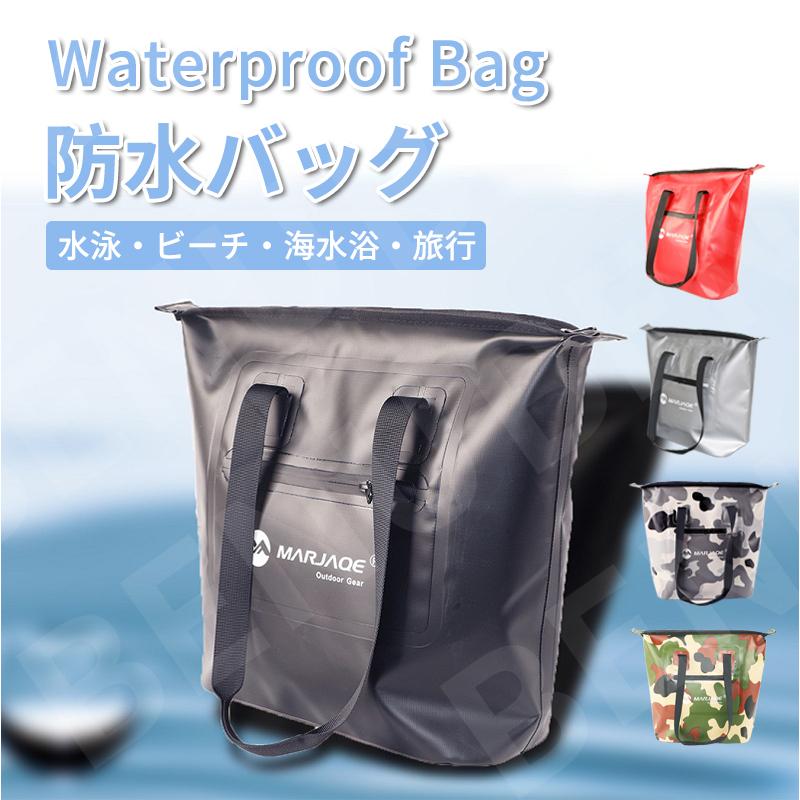 防水バッグ ビーチバッグ プールバッグ 海水浴 PVCバッグ トートバッグ ドライバッグ アウトドア 収納バッグ ウトドア ドライチューブ