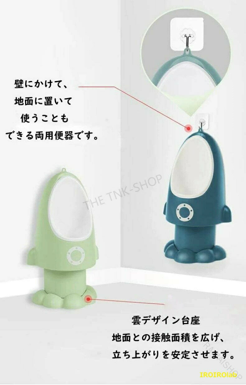 おまる練習 小便器 おしっこトレーニング トイレトレーニング 男の子用 おまる 便...