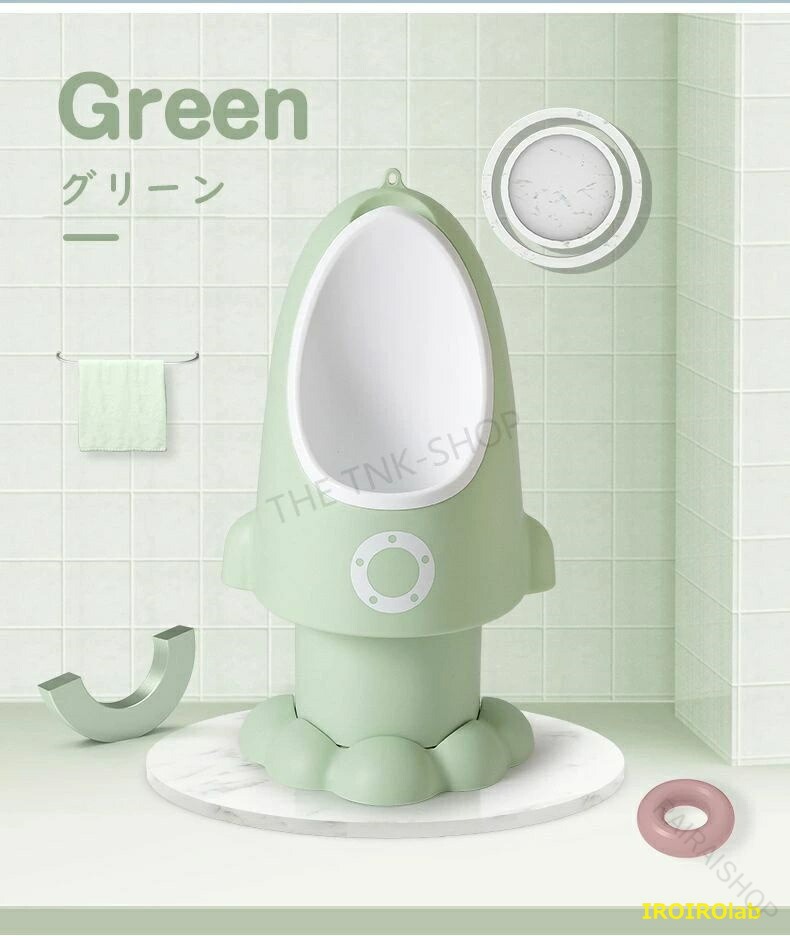 おまる練習 小便器 おしっこトレーニング トイレトレーニング 男の子用 おまる 便...