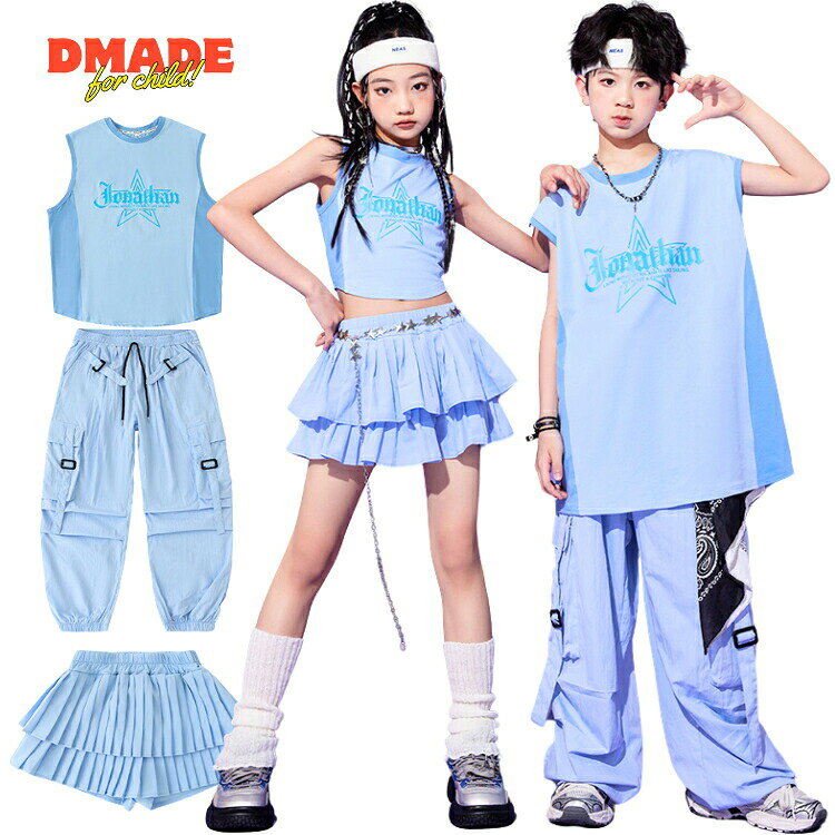 ダンス衣装 セットアップ キッズダンス衣装 子供服 女の子 男の子 ダンスウェア キッズ…