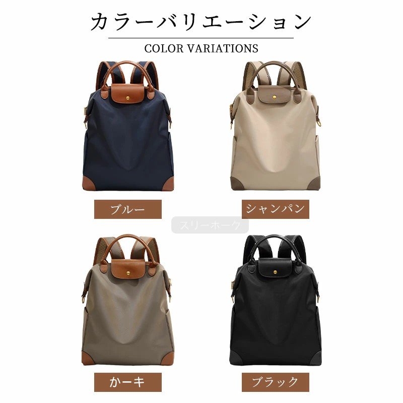 リュック レディース ナイロンリュック 軽量 収納 マザーズリュック スマート かわ...
