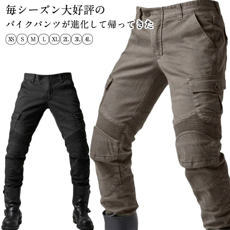 春夏秋 バイクパンツ 耐衝撃 バイクジーンズ デニムパンツ 男性用 バイクズボン カーゴパンツ 耐磨 ジーパン メンズ 膝当て バイク用品 レーシング スキニーパンツ ライディングパンツ
