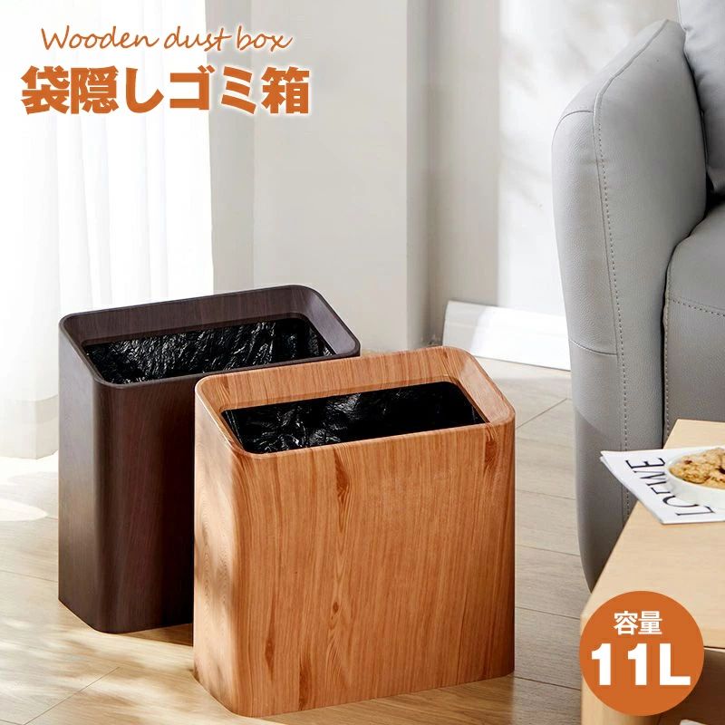 spring195商品特徴・北欧風のデザインが特徴で、どんなインテリアにも自然に溶け込みます。・縦型でスリムな設計により、狭いスペースにもぴったりフィットし、11Lの大容量で実用性も抜群です。・ふた付きなので、ビニール袋が見えず、見た目もすっきり。・二重構造により、耐久性も高く、長くご使用いただけます。・おしゃれで機能的なこのゴミ箱は、リビングやオフィスに最適です。商品詳細【素材】・ABS【サイズ】・16cm x 35cm x 35cm【容量】・11L発送・在庫発送について・土日・祝日は休業日とさせて頂いております。・弊店は発送時間の指定を承っておりませんので、ご了承ください。在庫について・商品によっては、弊社運営の多店舗と在庫を共有しているものがございます。・ご注文頂くタイミングによっては、ホームページ上で在庫がある商品も欠品になる場合がございます。・入荷待ち/突然に在庫切れの商品に関しましては、別途メールにてご連絡差し上げます。・ご了承の上ご注文下さいます様お願い申し上げます。注意※商品のお色は撮影時の環境、ディスプレイの発色などにより実物と多少の違いが生じることがございます。予めご了承下さい。※色違い、商品違い、大きな欠陥の場合は、到着後ぜひご連絡下さい 。※サイズは、実寸サイズを測っているため多少誤差がでる場合があります。※仕様・デザインは改良のため予告なく変更することがあります。※ラッピングは承っておりません。検索キーワードゴミ箱 ダストボックス ふた付き おしゃれ 北欧 縦型 大容量 大きい スリム 隙間 ごみ箱 ビニール袋 見えない 小さい ミニ 高い 二重 お洒落 木目 木目調 リビメーカー希望小売価格はメーカーカタログに基づいて掲載していますメーカー希望小売価格はメーカーカタログに基づいて掲載していますメーカー希望小売価格はメーカーカタログに基づいて掲載していますゴミ箱 ダストボックス ふた付き おし ナチュラル ダークブラウン