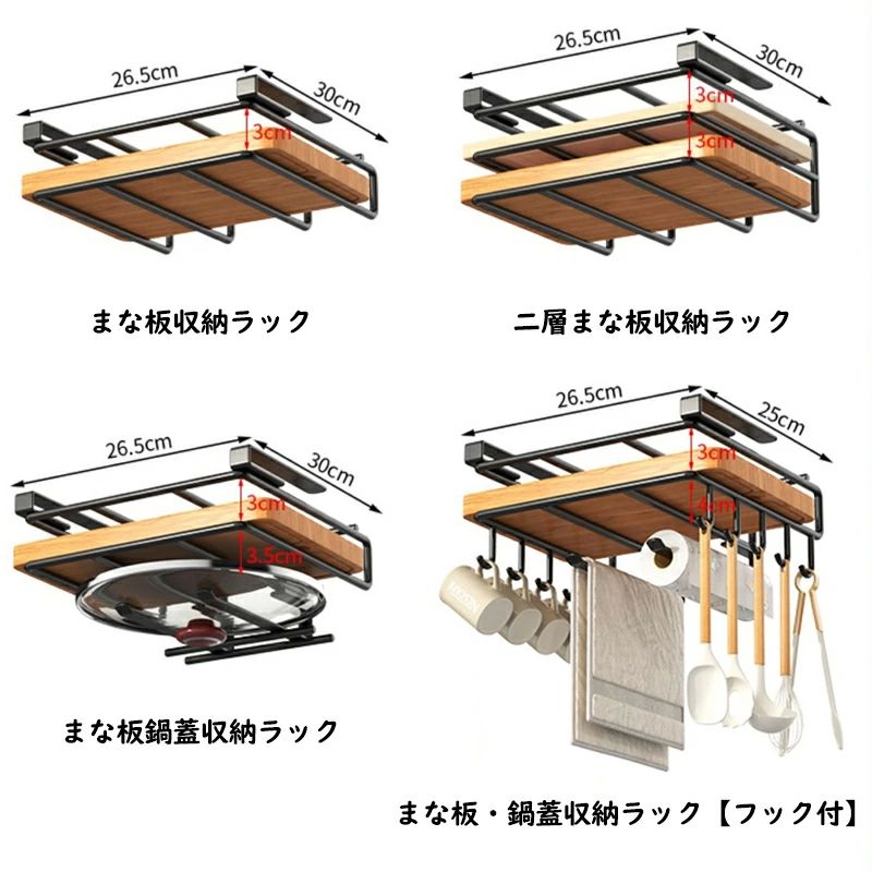 アソラのキッチン収納 吊り下げラック 戸棚下まな板ホルダー まな板スタンド デスク用台所収納 収納ラック カッティングボード フタ 1個｜アングル2