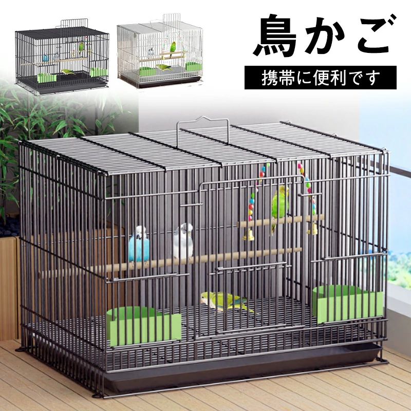 商品情報注意事項1.文鳥やカナリヤ、小型インコなど小鳥の飼育に適したケージ。エサ入れや止まり木など初めてのお迎えでも安心なパーツが付属し、スターターの方にもオススメ。2.エレガントなデザインで、スタンドに吊るしても素敵、お部屋のインテリアのように溶け込みます。工夫次第では様々な形で小鳥飼育を楽しむことができます。3.専門撮影写真は光の加減等によって、多少実際のカラーと異なる場合がございます。4.手作業で計測しているため、サイズに多少の誤差がございます。5.ご使用のモニター環境によって実際の色味と画面上の色味は異なる場合がございます。鳥かご パラマ鳥かご 複数飼育 大空間 かご オウムケージ 移動可能鳥かご ペットケージ 鳥が逃げて飛び去るのを防止 鳥用品 金属製 鳥用ケージ 鳥かご 引き出し付き お手入れ簡単 携帯ケージ 飼育ケージ 小動物用携帯に便利です 鳥かご 複数飼育 大空間5鳥かご パラマ鳥かご 複数飼育 大空間 ブラック ホワイト 40x30x30cm 50x33x33cm 60x40x40cm