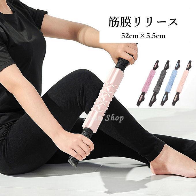 商品詳細:カラー:オレンジ ブルー グレー ピンクサイズ:52cm×5.5cm、プロマッサージャーが、選手の意見を元に考えたセルフコンディショニングツールです。マラソン、ランニング、トライアスロン、自転車、サッカー、野球、バスケ、バレー等、さまざまなスポーツシーンにお役立てください。機能に問題はございませんなら、当方より対応できません。ご了承くださいませ。筋膜リリース フォームローラー 父の日 オレンジ ブルー グレー ピンク