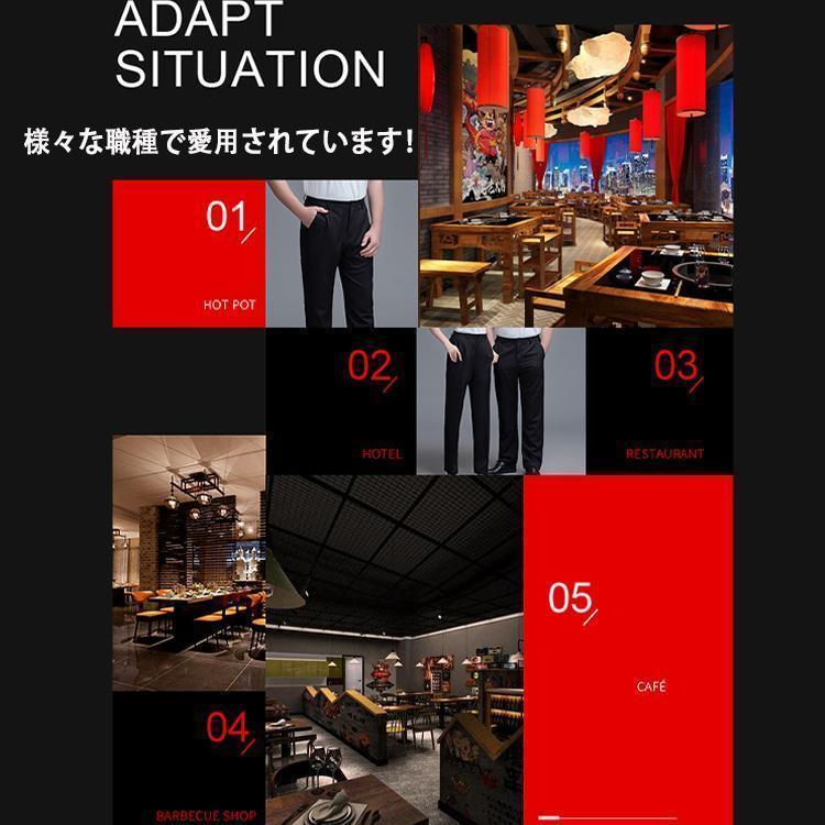 スーツパンツ 黒 スラックス コックズボン レディース メンズ ズボン 脇ゴム 仕事 ...