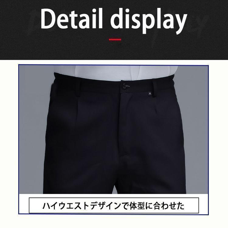 スーツパンツ 黒 スラックス コックズボン レディース メンズ ズボン 脇ゴム 仕事 ...