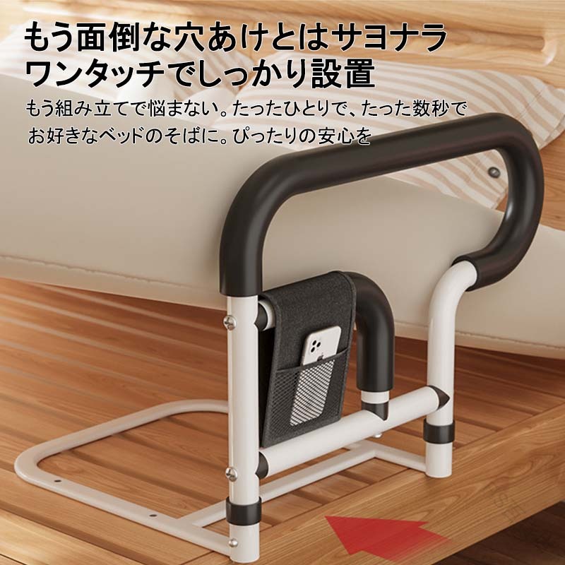 ベッドサイド 手すり 折りたたみ式 滑り止め スポンジ 炭素鋼製 パイプ 簡単設置 ...