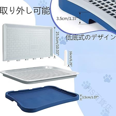 【特徴】:三面開放、広いスペース、ペット用トイレのガードレールが高く、飛び散りを防ぎます。 【素材】: 犬用トイレは高品質のPP製で、錆びたりすることはなく、水洗いできてお手入れ簡単です。サイズ:長さ51cm×幅さ40cm×高さ3.5cm。 ペット トイレ 漏れメッシュはおしっこを仕切って犬の足をキレイにキープします。健康と衛生に役立ち、細菌感染を避けます。大型犬 トイレ 犬 ワイド 使い易い設計で掃除の手間を軽減するハニカムメッシュ仕様です。メッシュ付きで、いたずら防止.しつけが終われば、メッシュカバーを取り外して通常のトイレトレーとして使用できます。 【尿柱設計】:マーキングポール付き、愛犬の性質に合わせた尿柱付きで、トイレに科学的トレーニングおしっこ。 【お手入れ簡単】:グリッドプレートを取り出し、グリッドを取り外した後、水ですすいでください。幼犬・老犬に優しい低底式のデザインで足を上げてオシッコをする雄ワンちゃんしつけにピッタリです。凹凸がないのでサッと時短お掃除が可能です。犬 トイレ 囲い 約3cmの高床式メッシュだから、足に滲んでしまったり、飛び跳ねを防止します。足拭きの手間やお掃除の手間が削減されます。 【小型または大型のペットに最適】: 犬、ウサギ、大人のハムスター、フェレットなど。ペットの足がグリッドに引っかからないようにしてください。パッケージの内容:1xドッグトレー本体、1x取り外し可能なガイドコラム、1xバッフル、マーキングポストは犬が新しい環境にすばやく適応するように訓練するのに役立ちます。指定された配送時間は承っておりません。【】犬用トイレ ペットトイレ 小型犬用トイ 犬用品 トイレ用品 トレー トイレ容器 通販 ネイビー ホワイト ブルー ブラック