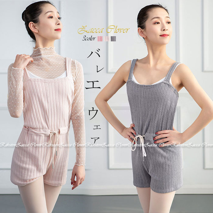 BorderColor="#FFFFFF">商品バレエウェア素材レーヨン ポリエステル ナイロン色ピンク グリーンサイズ155-165 バスト42cm ウエスト43cm 着丈59cm165-175 バスト44cm ウエスト45cm 着丈60.5cm【色・サイズについて】・寸法はスタッフが商品を平置きにし、外側から採寸したサイズです。 メジャーでの採寸のため、多少の誤差がある場合がございますがご了承ください 。・商品写真はできる限り実物の色に近づけるよう徹底しておりますが、 お使いのモニター設定、お部屋の照明等により実際の商品と色味が異なる場合がございます。【商品について】・生地を織る際に糸の継ぎ目や多少のほつれ等が生じる場合がございますが品質上の問題はございませんのでご了承ください。・生地のカッティングにより画像と異なる場合がございます。 同商品、同色におきましても色(染料)やロットによって伸縮性・伸び率、裁断上ずれなどが生じてしまう現象があります。【商品の取扱いについて】・お手元に届いた商品は必ず袋から取り出し、なるべく密閉は避け風通しの良い場所で保管して頂くようお願い致します。・漂白剤のご使用はお避けください。・商品によってはシワが付きやすく、畳みジワ、折りジワなどが強く出る場合がございます。・生地の特性上、匂いが強く感じられるものもございます。数日のご使用や陰干しなどでほとんど感じられなくなります。【◆ ご了承いただきたいこと◆】商品によっては、メーカー終売(廃盤)や欠品等により、ご希望の商品をご用意できない場合、 またはお届けが遅れる場合がございます。その際、当方よりメールにてご連絡を差し上げま すが、あらかじめご了承下さいますようお願い致します。以上を、ご了承の上お買い求め下さいませ。ジュニア 大人 バレエ ユニタード レ 体操 ダンス バレエ ユニタード 人気 ライトピンク ダークピンク グレー 155-165 165-175