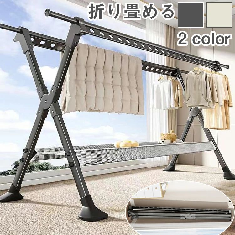 丈夫 洗濯スタンド 屋外 洗濯物干しラック 伸縮 洗濯物干し屋外 室内干し 物干しラ...