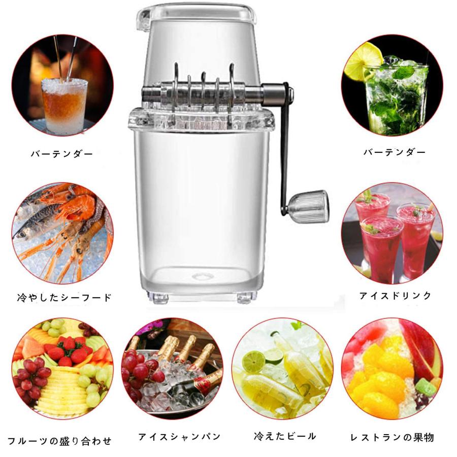 アソラの手動アイスクラッシャー 砕氷機 製氷カップ付き 砕氷器 アイスクラッシャー 製氷カップ カップ付き 製氷器｜アングル3