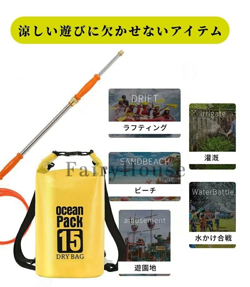 水鉄砲 ウォーターガン 超強力飛距離 リュック型 大容量 加圧式 水を繰り返し充填...