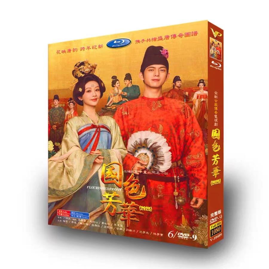楽天市場】中国輸入（DVD｜CD・DVD）の通販