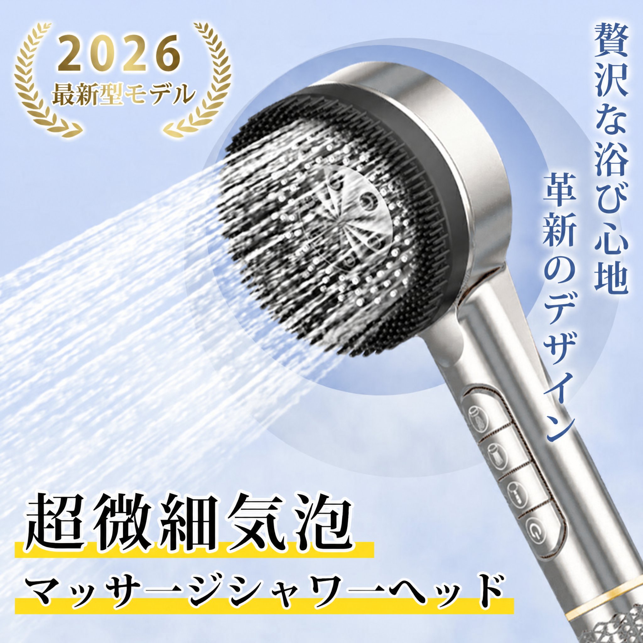 商品詳細商品名マッサ一ジシャワ一へッド商品仕様サイズ:約8×25.5cm重量:242g主材質:ABS PE ゴムパッケージ内容1 xシャワーヘッド4xバッキンオススメポイント【保湿&美肌SPA】噴霧気泡水は、肌の毛穴の汚れを丁寧に洗い流します。シャワーヘッドを自分好みの機能が付いたものに交換して、快適なバスタイムを過ごします。ジェットモードに切り替えると、自宅で簡単スパ気分があります。マッサージ+ジェットモードに切り替えると、マッサージ効果のあるやさしい浴び心地。【4段階SPA調整】ミスト美肌モード:霧のように細かく、顔を洗っても刺激なく、女性にお勧めします。レイン+ミスト:ブレンドモードで強さと優しさの組み合わせ寝る前のシャワーに最適の選択です。レインモード:優しく流れて、一日の疲れを解消〜ジエットモ一ド:浴槽 排水溝のお掃除に便利,強力水圧で汚れをオフ!!【増圧機能】強い水流のある高圧シャワーは密度高いウォーターパルスを生み出し、シャワーのニーズをすべて 満たせます!【節水機能+手元止水】極細水流シャワーヘッドのノズル部分は80% ほどの節水を実現でき、水道代を節約します。stopボタンを押すと、手元で止水でき、髪を洗っている中などに目を閉じたままで操作でき便利です。【安心保証】関連キーワードシャワーヘッド 節水 ミストマイクロナ ノバブル 高水圧 増圧 手元止水 ストップ 美肌 水圧強い 保湿 ミスト 4段階 美髪 高洗浄力 頭皮に肌に優しい シャワー お風呂 極細水流 水漏れ防止テープ バスグッズ 取り付け簡単 4種類アダプター付 保温保湿 人気 国際基準G1/2シャワーヘッドマイクロナノバブルマイクロバブルマイクロナノバブルしゃわーへっどマイクロバブルシャワーヘッド高水圧低水圧手元止水水圧強いレインミストミックス水流節水シャワーなのばぶるのシャワーヘッドあらみっくシャワーヘッドしやわーヘッドマイクロバブルナノバブルシャワーナノバブールナノバブルシャワー増圧シャワー節水肌水流 節水シャワーヘッド増圧機能新生活頭皮ケア温浴美髪霧肌荒れ肌ケア母の日プレゼント母の日ギフト恋人友達父母プレゼントギフト敬老の日実用的母の日父の日敬老の日クリスマス注意事項※画像はイメージであり、入荷時期により商品の仕様やパッケージのデザインは予告なく変更される場合がありますので、予めご了承ください。※更新のタイミングによっては実在庫に相違が出る場合がございます。シャワーヘッド マイクロ ナノバブル マイクロバブル マイクロナノバブル しゃわーへっど マイクロバブルシャワーヘッド 高水圧 低水圧 手元止水 水圧 強い レイン ミスト ミックス 水流 節水 シャワー なのばぶるのシャワーヘッド あらみっくシャワーヘッド しやわーヘッド マイクロバブル ナノバブルシャワー ナノバブール ナノ バブル シャワー 増圧 シャワー 節水 肌 水流 節水シャワーヘッド 増圧機能 新生活 頭皮ケア 温浴 美髪 霧 肌荒れ 肌ケア 実用的 父の日特集 母の日 プレゼント 母の日ギフト 恋人 友達 父 母 プレゼント ギフト 敬老の日 実用的 母の日 父の日 敬老の日 クリスマス シャワーヘッド マイクロナノバブルシャワーヘッド マイクロナノバブル 手元止水 シャワーヘッド 水圧 強い シャワーヘッド マイクロナノバブルシャワーヘッド リファ ふるさと シャワーヘッド 節水 シャワーヘッド 塩素除去 シャワーヘッド リファシャワーヘッド 水圧 強い シャワーヘッド ミラブル シャワーヘッド ふるさと納税シャワーヘッド おすすめシャワーヘッド おすすめ 節水シャワーヘッド おすすめ マイクロバブルシャワーヘッド おすすめ 美容シャワーヘッド おすすめ 水圧シャワーヘッド おすすめ 安いシャワーヘッド オキシクリーンシャワーヘッド 折れたシャワーヘッド 大きいシャワーヘッド カビシャワーヘッド 価格ドットコムシャワーヘッド 変え方シャワーヘッド かけるところシャワーヘッド 角度調整シャワーヘッド カルキ除去シャワーヘッド 回転防止 ダイソーシャワーヘッド 毛穴 効果 シャワーヘッド 毛穴シャワーヘッド ケーズデンキ シャワーヘッド 軽量 おすすめ シャワーヘッド 径 シャワーヘッド 軽量シャワーヘッド 毛穴汚れ シャワーヘッド 結婚祝い シャンプーブラシ 頭皮ブラシ シャンプーブラシシャンプーブラシ メンズシャンプーブラシ シリコンシャンプーブラシ 頭皮ブラシシャンプーブラシ 頭皮マッサージシャンプーブラシ かためシャンプーブラシ 柔らかいシャンプーブラシ 硬めリファ シャンプーブラシマイクロカレント シャンプーブラシシャワーヘッド マイクロナノバブルシャワーヘッド 目詰まり 掃除シャワーヘッド 水垢シャワーヘッド 水漏れ ポタポタ 水道代シャワーヘッド メーカーシャワーヘッド シャワーヘッドシャンプ バス用品 シャワーヘッド 豊富な品揃え シルバー ブラック グレー