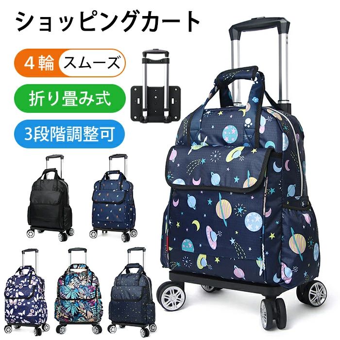キャリーカート キャリーバッグ トート バッグ 小物 ブランド雑貨 通販 A B C D E F