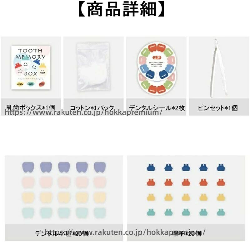 自立型で飾れる 記念品 女の子対応 男の子 誕生日ギフト 出産祝い 乳歯博物館デザ...