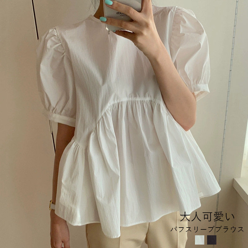 商品情報表示サイズ:f着丈:62 肩幅:36 バスト:84袖丈:30素材 綿混セット内容シャツ単品裏地なし伸縮性なし※寸法は手測りなので若干誤差がございますが、ごくださいませ。※お品物の色合いは、写真撮影、パソコン画面表示等の環境の違いにより、若干異なる場合がございますので予めごくださいませ。メーカー希望小売価格はメーカーカタログに基づいて掲載していますブラウス 半袖 パフスリーブ 半袖シャ レディースファッション 超目玉商品 ホワイト ブラック