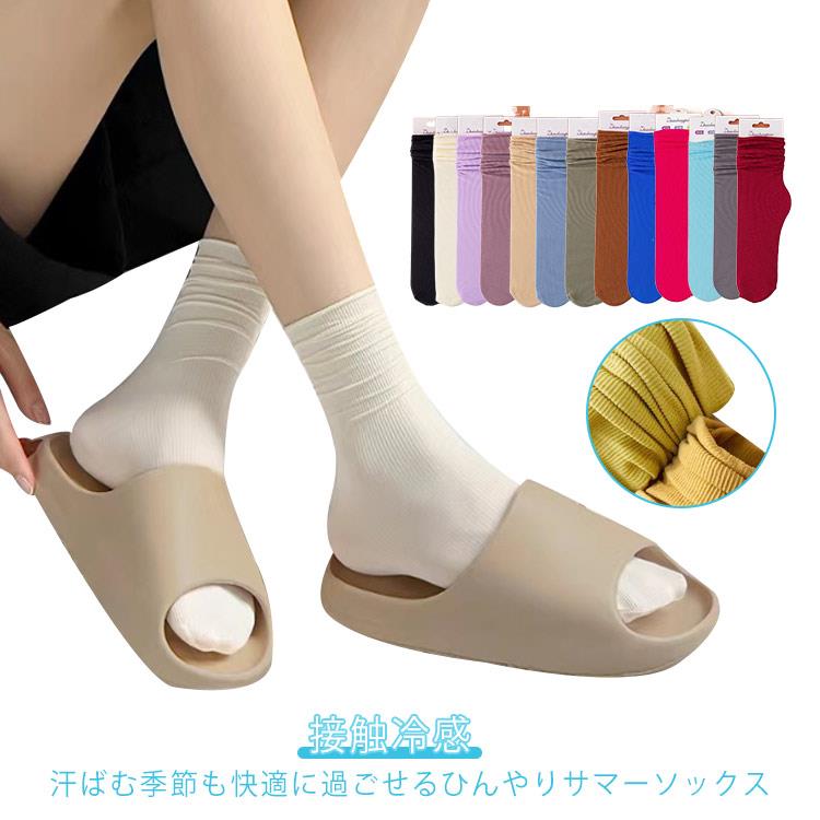 かかとなし、おしゃれで可愛いくしゅくしゅ靴下の5足セット。細リブはチラッと見えてもおしゃれ。スニーカーに合わせると一気にきれい目スタイリングに早変わりでき、プレゼントとしてもおすすめ。どんなスタイルにもお試し頂ける様、豊富なカラバリ&プチプラでご用意致しました♪サイズ5足セットサイズについての説明フリーサイズ: お勧め足長:22.5cm-24.5cm素材ナイロン&ポリウレタン色カラー1 カラー2 カラー3 カラー4 カラー5 カラー6 カラー7 カラー8 カラー9 カラー10 カラー11 カラー12 カラー13 カラー14 カラー15 カラー16 カラー17 カラー18 カラー19 カラー20備考吸汗速乾 くつ下 ミドル丈 カラーソッ レディース 靴下 レッグウェア 靴下 豊富 カラー1 カラー2 カラー3 カラー4 カラー5 カラー6 カラー7 カラー8 カラー9 カラー10 カラー11 カラー12 カラー13 カラー14 カラー15 カラー16 カラー17 カラー18 カラー19 カラー20