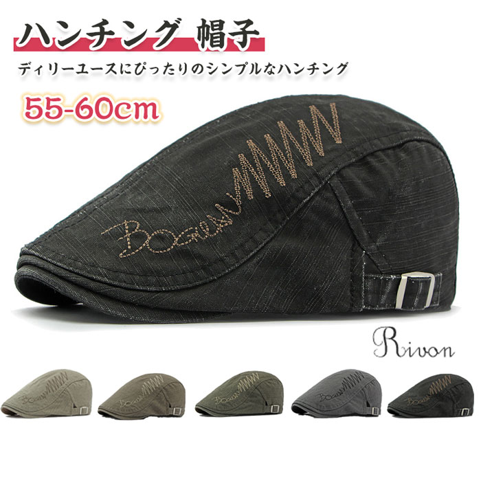 商品詳細サイズ:頭周り 55-60cm;帽子のサイズは磁気バックルによって調節することができ、ベルトは装飾的な役割を果たしますスタイル:これは最もシンプルな基本的なはんちんぐ帽子です。普通ですが、ほとんどすべてのシーンに適しています豊富な適用シーン:カジュアルなファッションに合わせられると同時に、優れたUVカット機能を持ち、アウトドアスポーツ、ゴルフ、テニス、キャンプ、ハイキング、登山、釣りなどにも使用できますサイズFカラー5colors素材コットン生産国中国注意事項※お客様のモニター環境により実物の色合いと若干お色目が異なる場合がございます。※商品生地、色合い、コサージュやその他装飾部品の色やデザイン等、生産時期によって、差異が生じます。そのため、同じ商品を複数点ご購入の場合、場合によって色、コサージュのデザイン等差異がでる場合がございます。ご了承ください。※モデルに小物を使う場合がありますが、商品内容に含まれていないのでご了承してください。※着用・保管頂きます際には他のものとの摩擦などにより色移りや傷になる場合がハンチング 帽子メンズ 深めで被りやす 帽子 メンズ帽子 ハンチング キャスケット 通販 ブラック アーミーグリーン カーキ コーヒー グレー