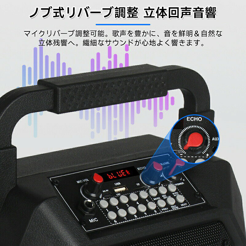 スピーカーセット カラオケセット 家庭用 拡声器 ワイヤレスマイク 2本 Bluetooth 5.1 小型 PAセット カラオケマシン オレンジ SDカード ポータブルスピーカー asoraplus-10016990 アソラ サンプル画像2