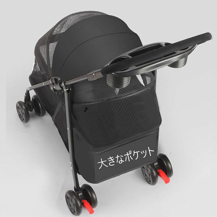 ペットカート 耐荷重10kg 4輪ミニ 小型犬 中型犬 対面式 自立式 折り畳み ペットバ...